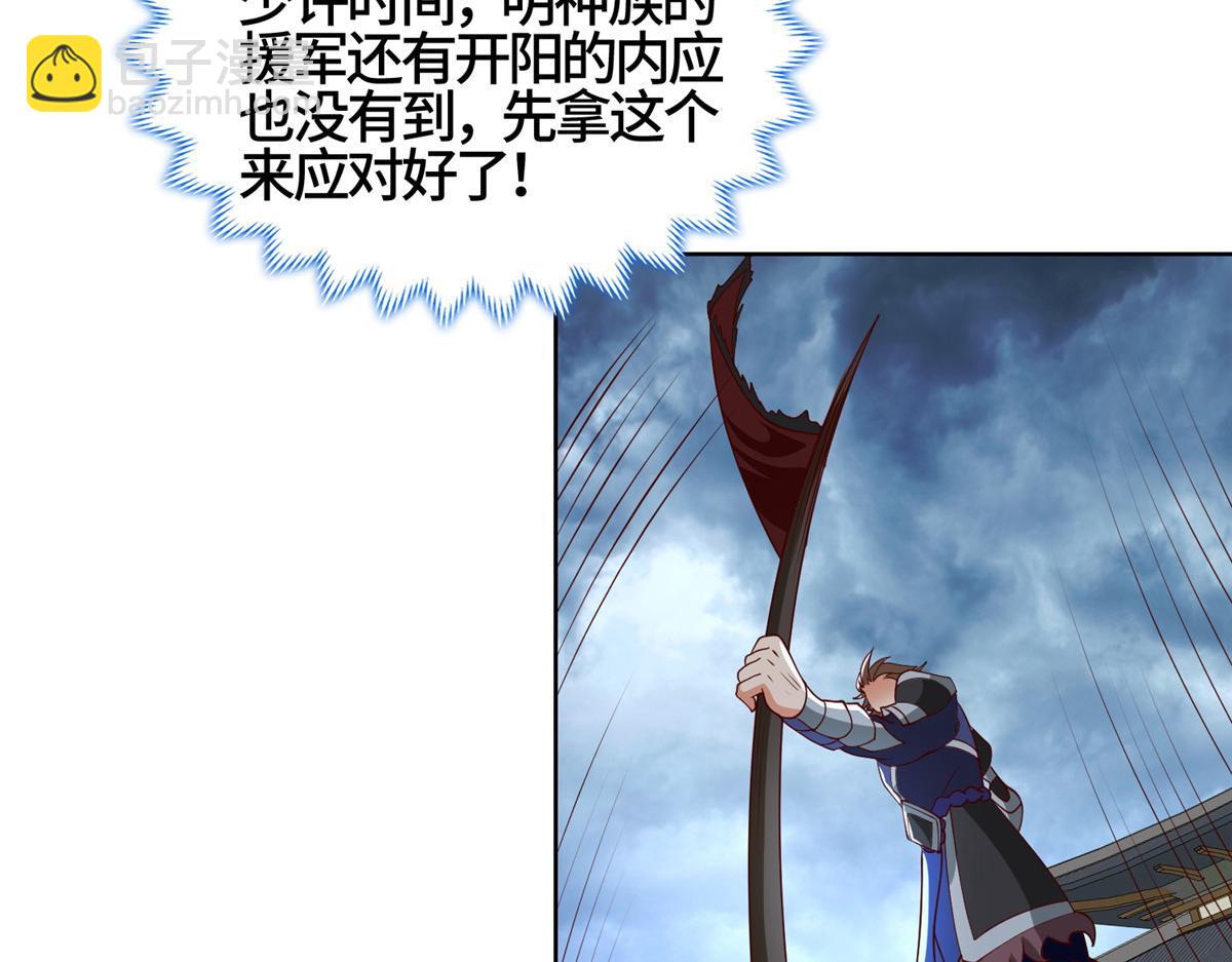 407 神庙缉贼(1/2)-第412话