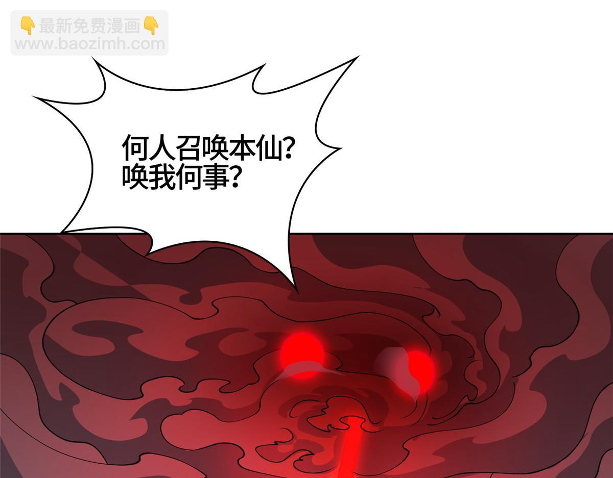 407 神庙缉贼(1/2)-第412话