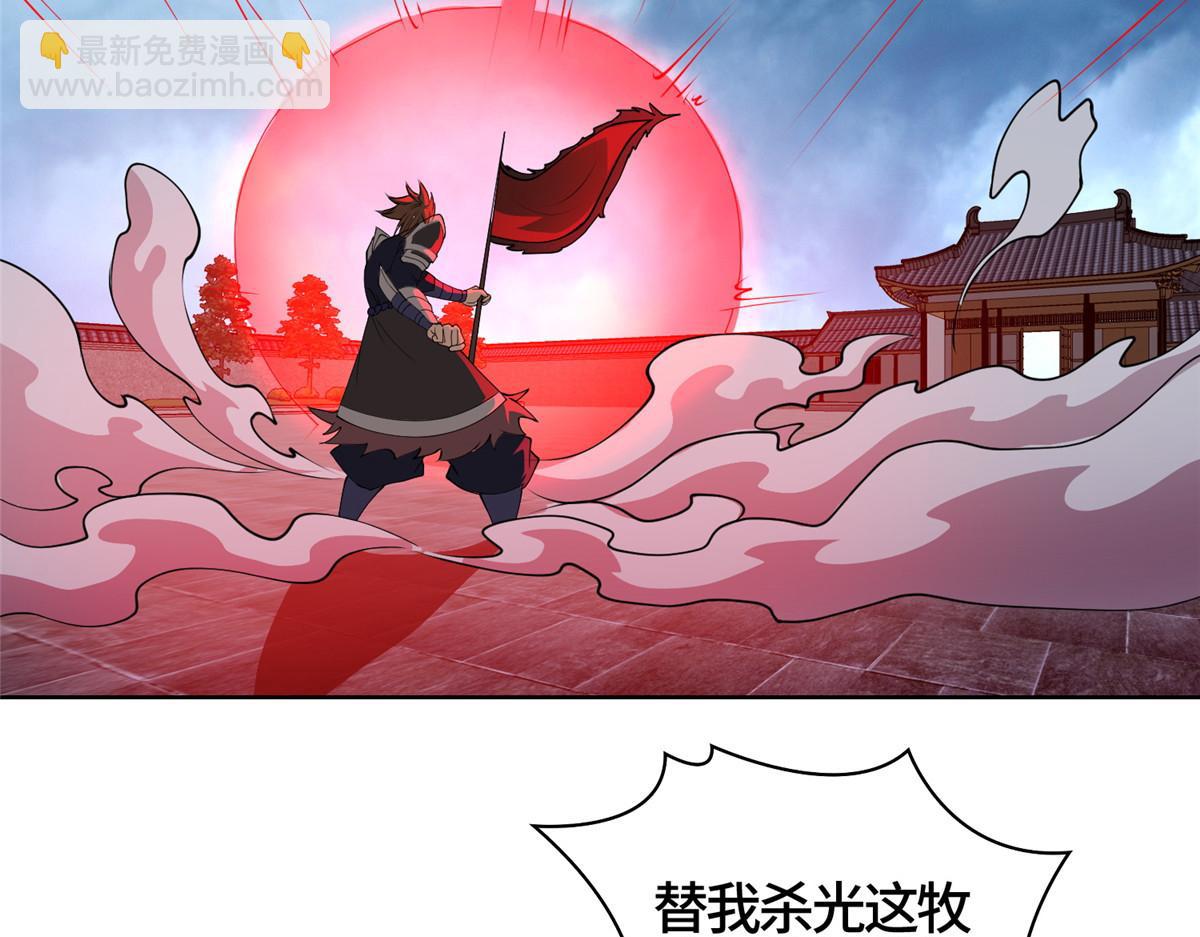 407 神庙缉贼(1/2)-第412话