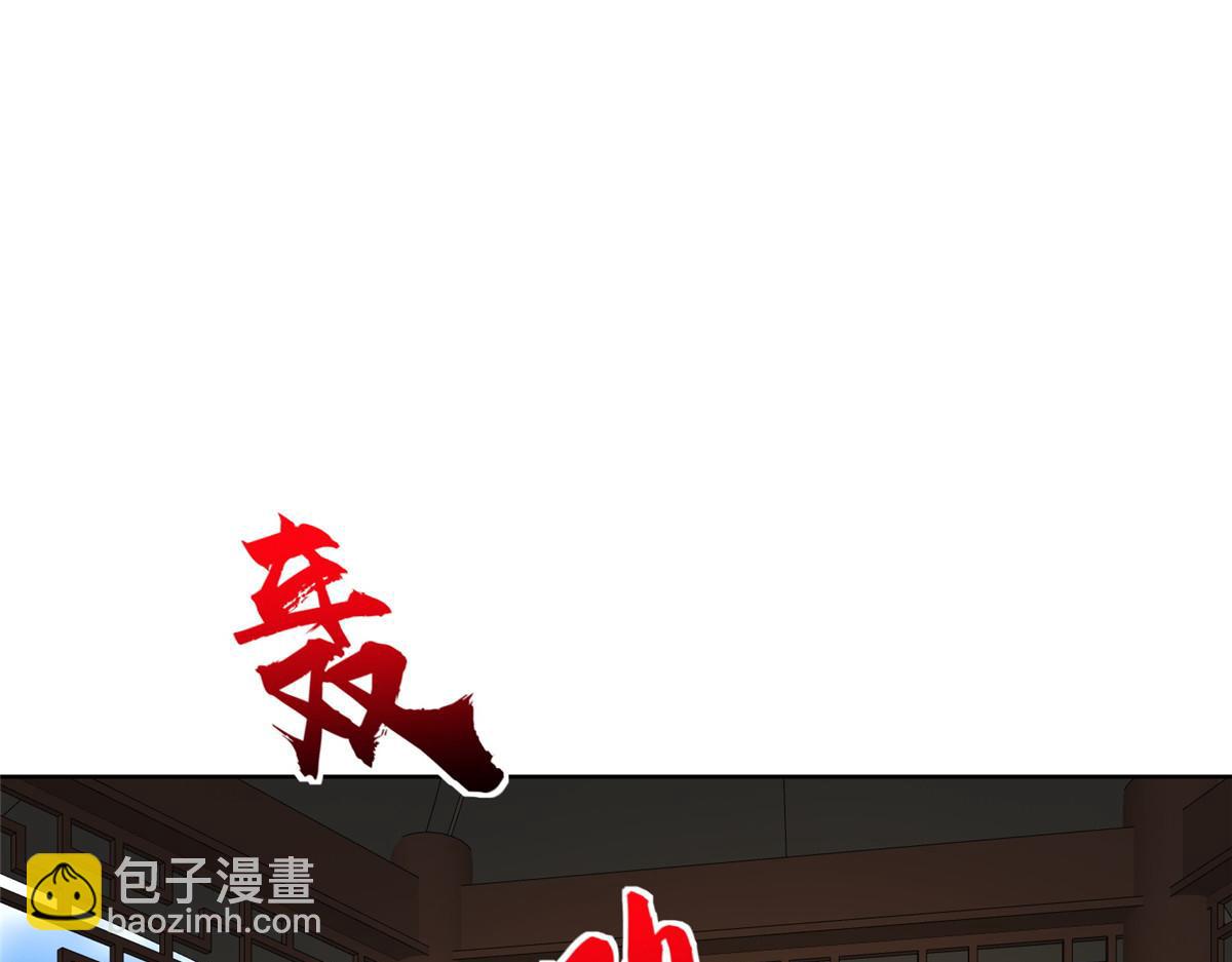 407 神庙缉贼(1/2)-第412话