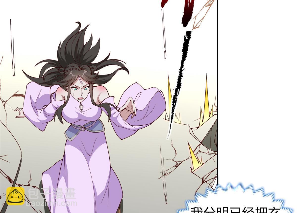 407 神庙缉贼(1/2)-第412话