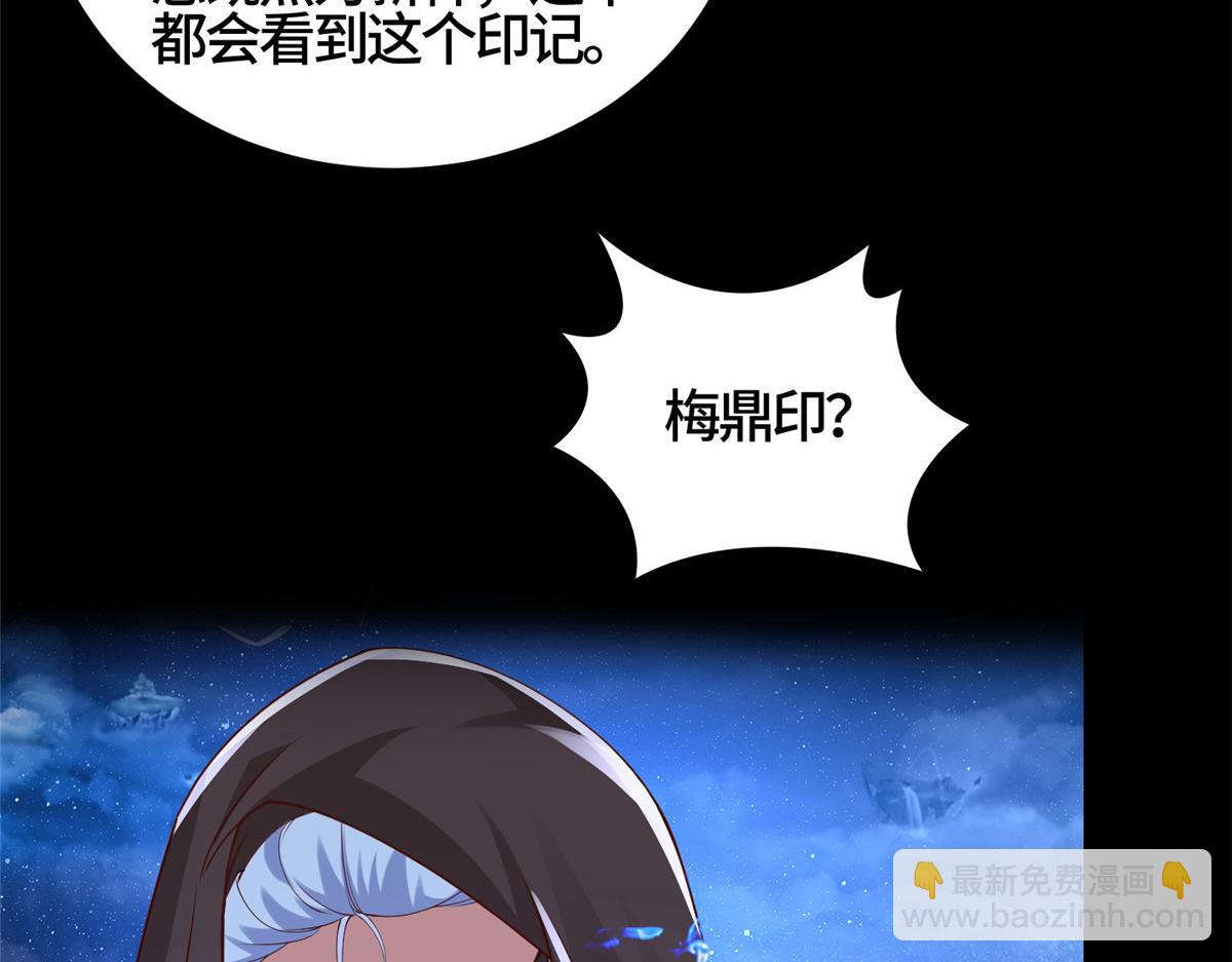 409 北斗会晤(1/2)-第414话