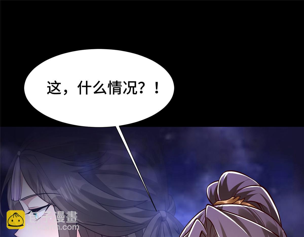 409 北斗会晤(1/2)-第414话