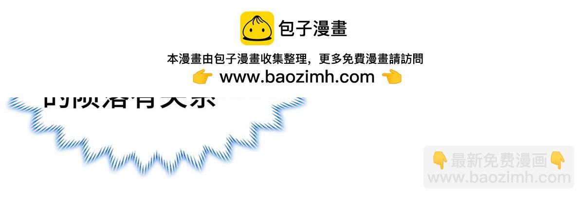 409 北斗会晤(1/2)-第414话