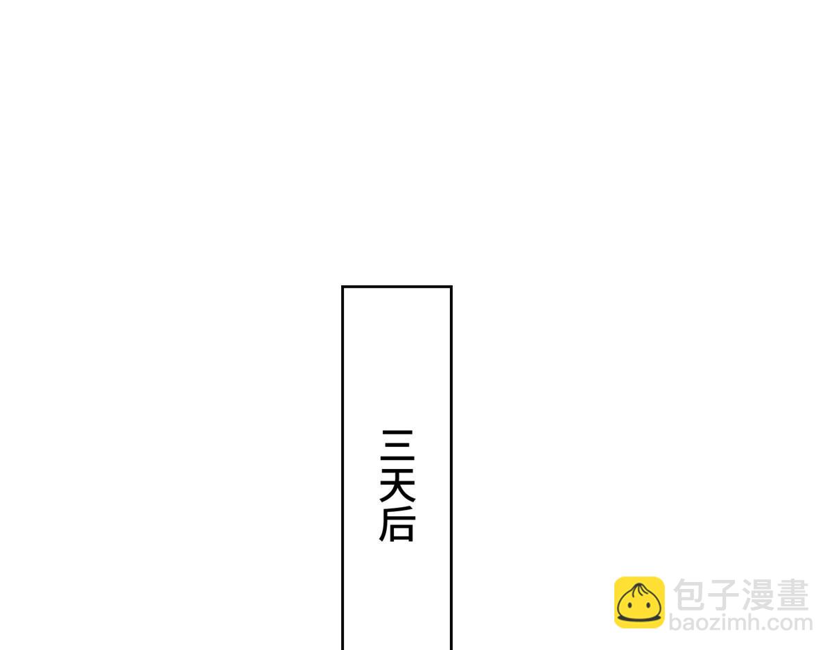 409 北斗会晤(1/2)-第414话