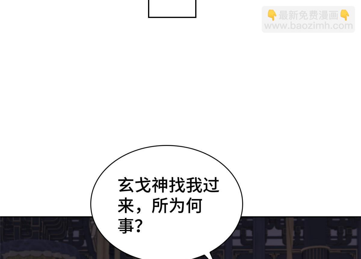 409 北斗会晤(1/2)-第414话