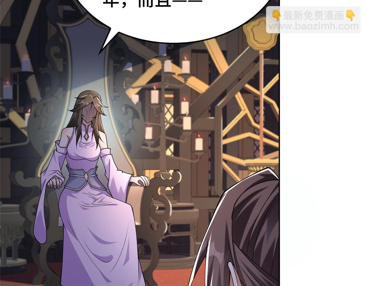 409 北斗会晤(1/2)-第414话