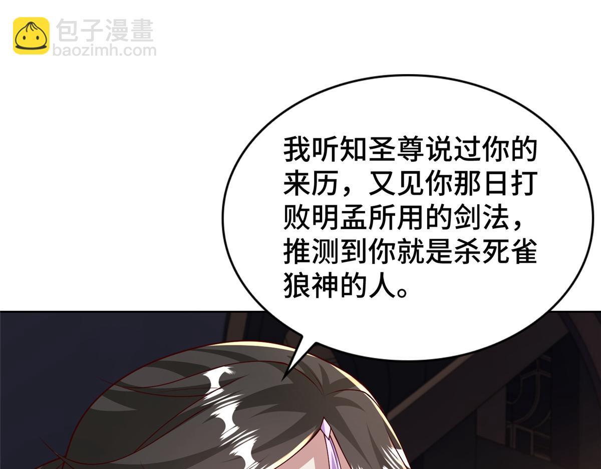 409 北斗会晤(1/2)-第414话