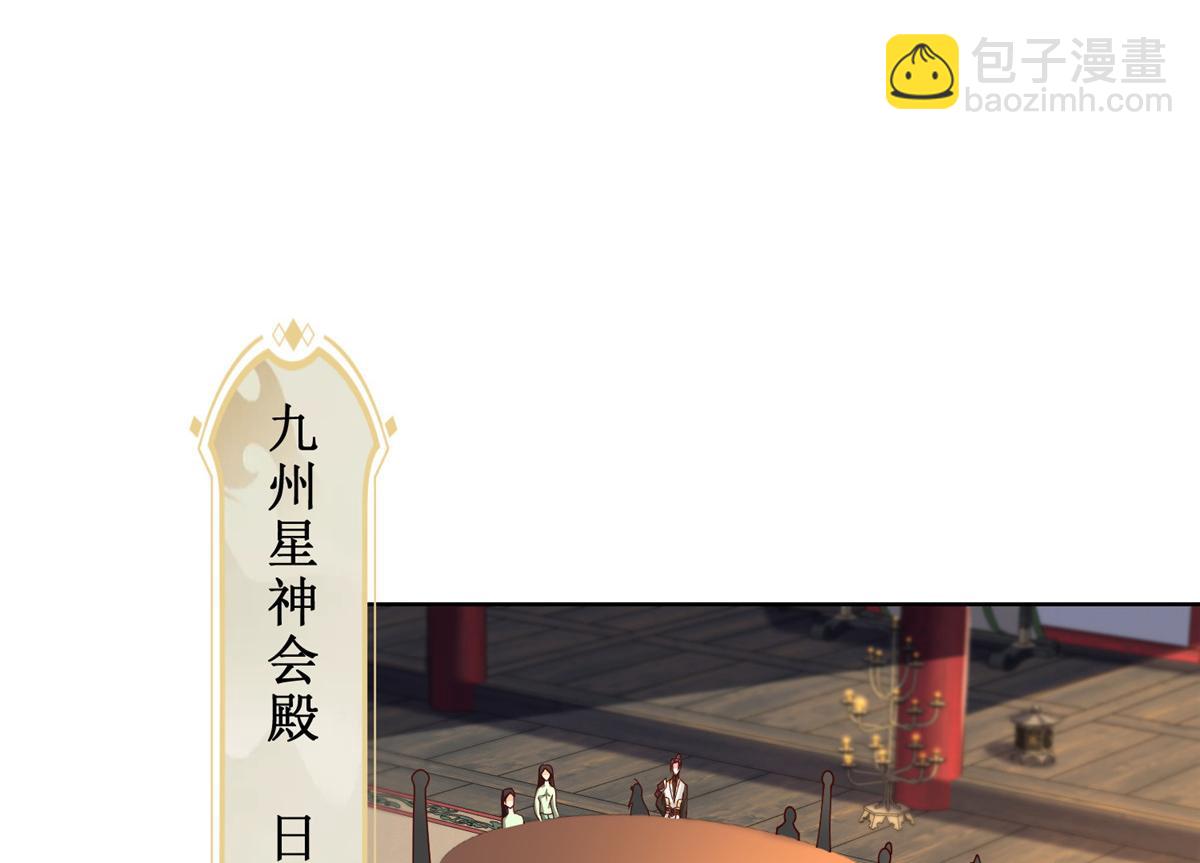 409 北斗会晤(1/2)-第414话