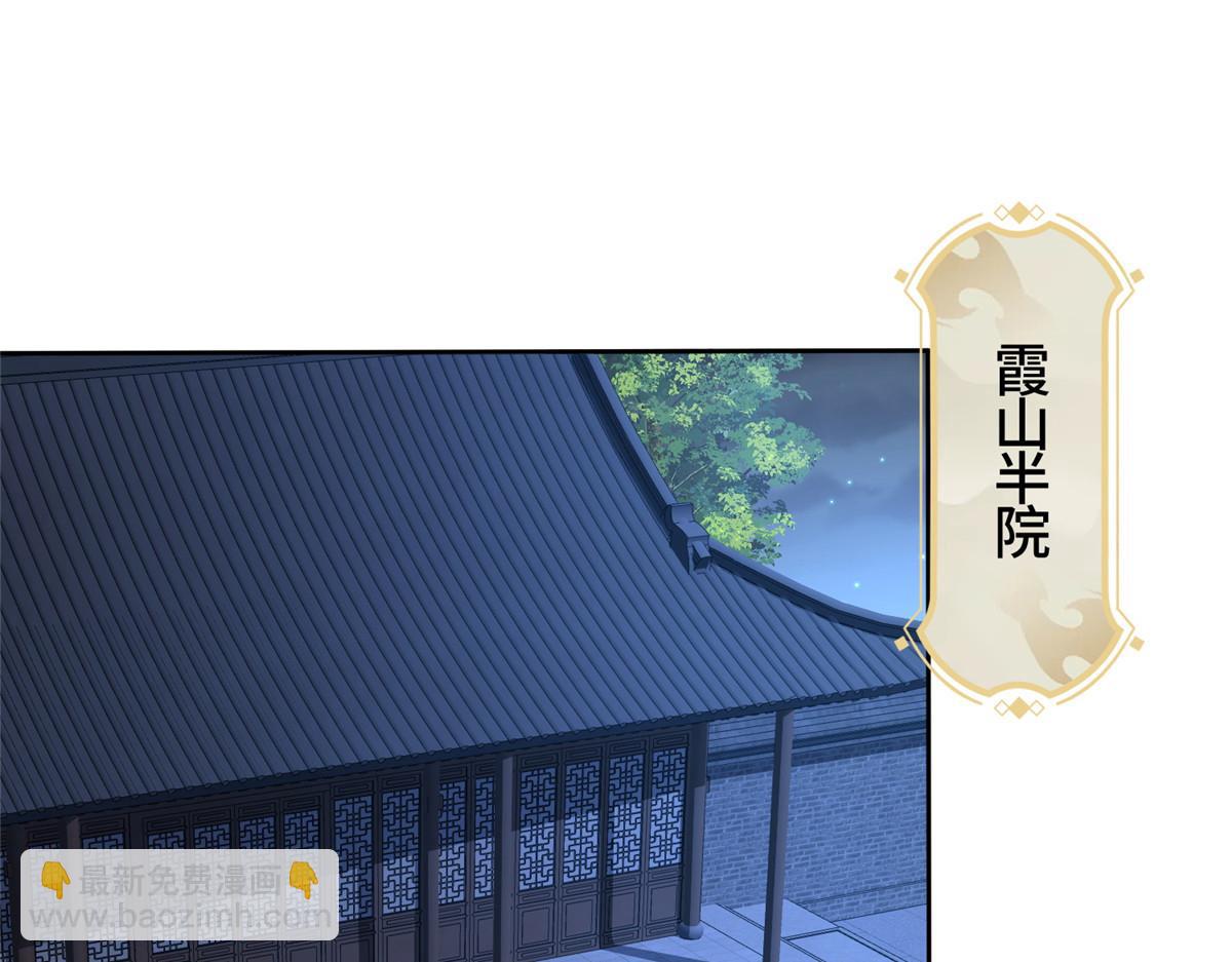 409 北斗会晤(1/2)-第414话