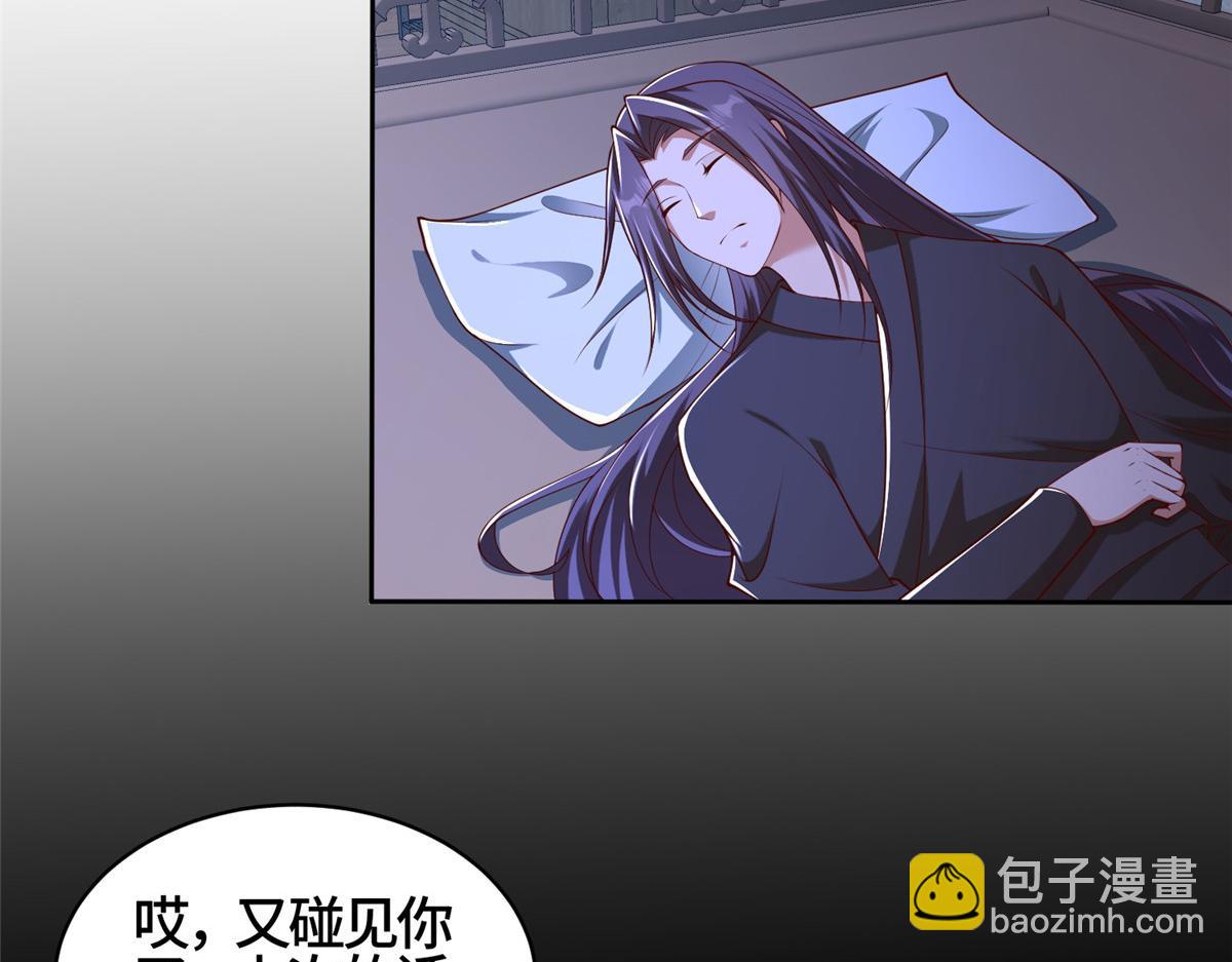 409 北斗会晤(1/2)-第414话