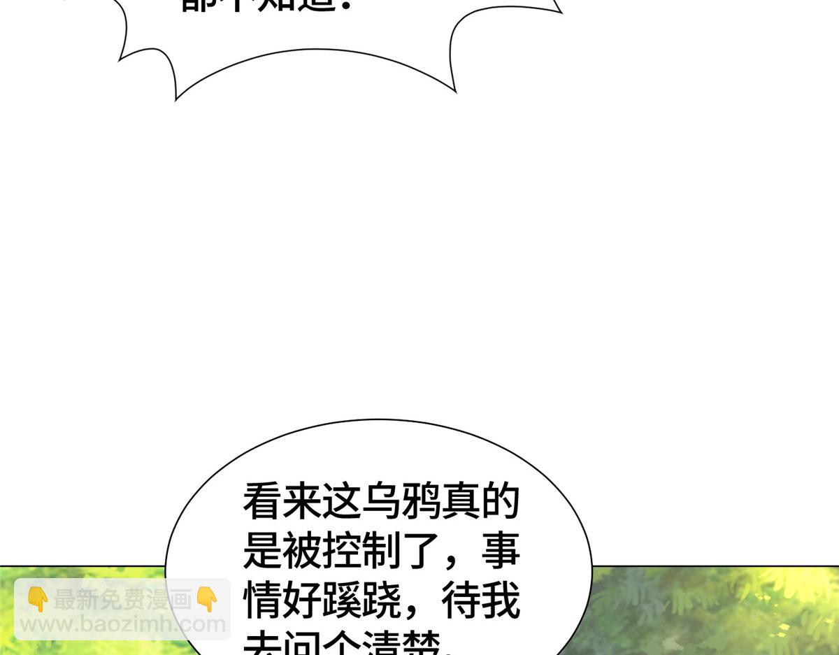411养虎为患(1/3)-第416话