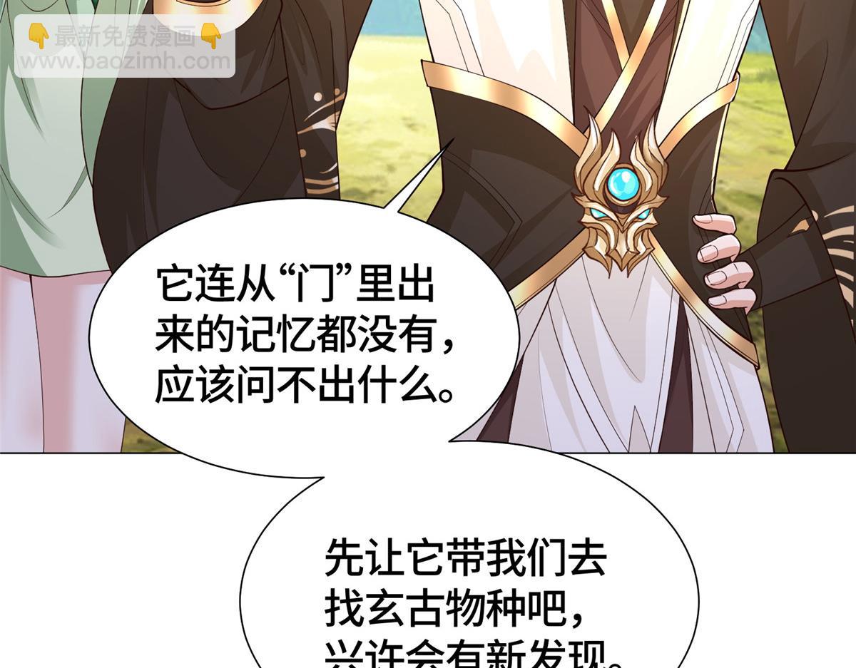 411养虎为患(1/3)-第416话