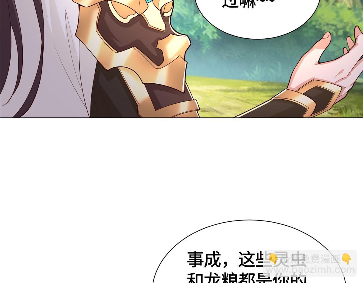411养虎为患(1/3)-第416话