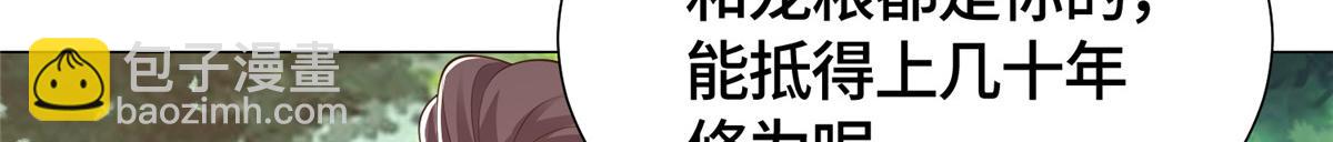 411养虎为患(1/3)-第416话