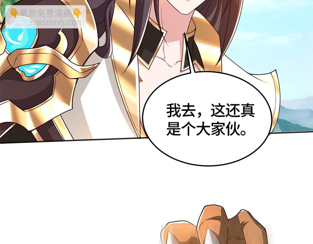 411养虎为患(1/3)-第416话