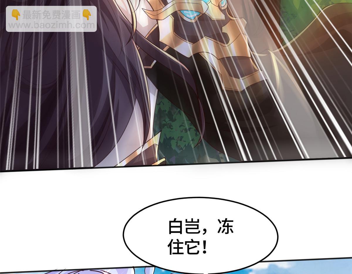 411养虎为患(1/3)-第416话