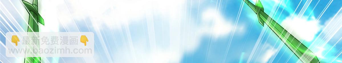 411养虎为患(1/3)-第416话