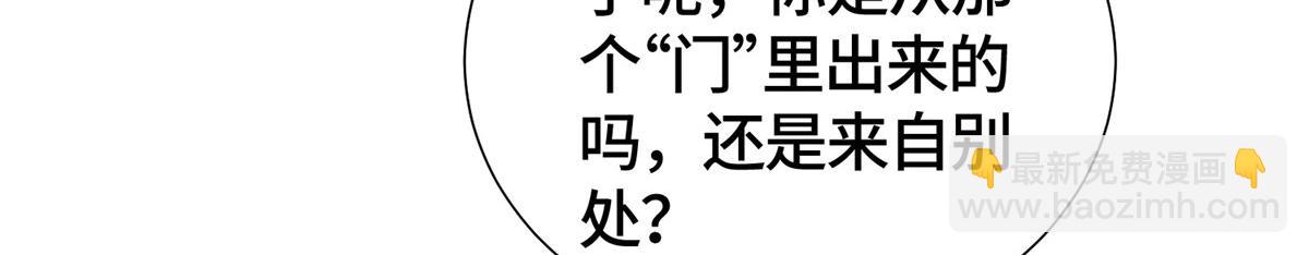 411养虎为患(1/3)-第416话