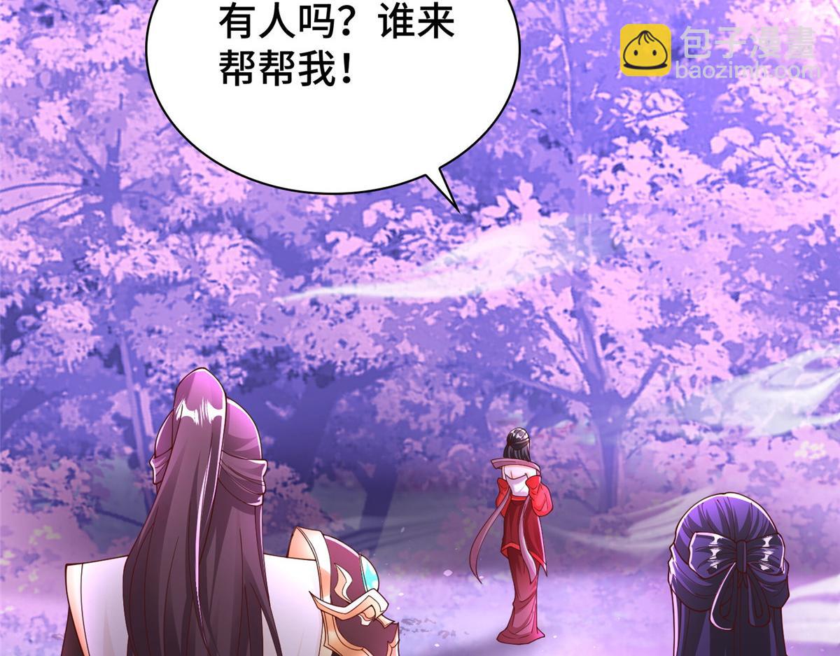 413 炎枫龙神(1/3)-第418话