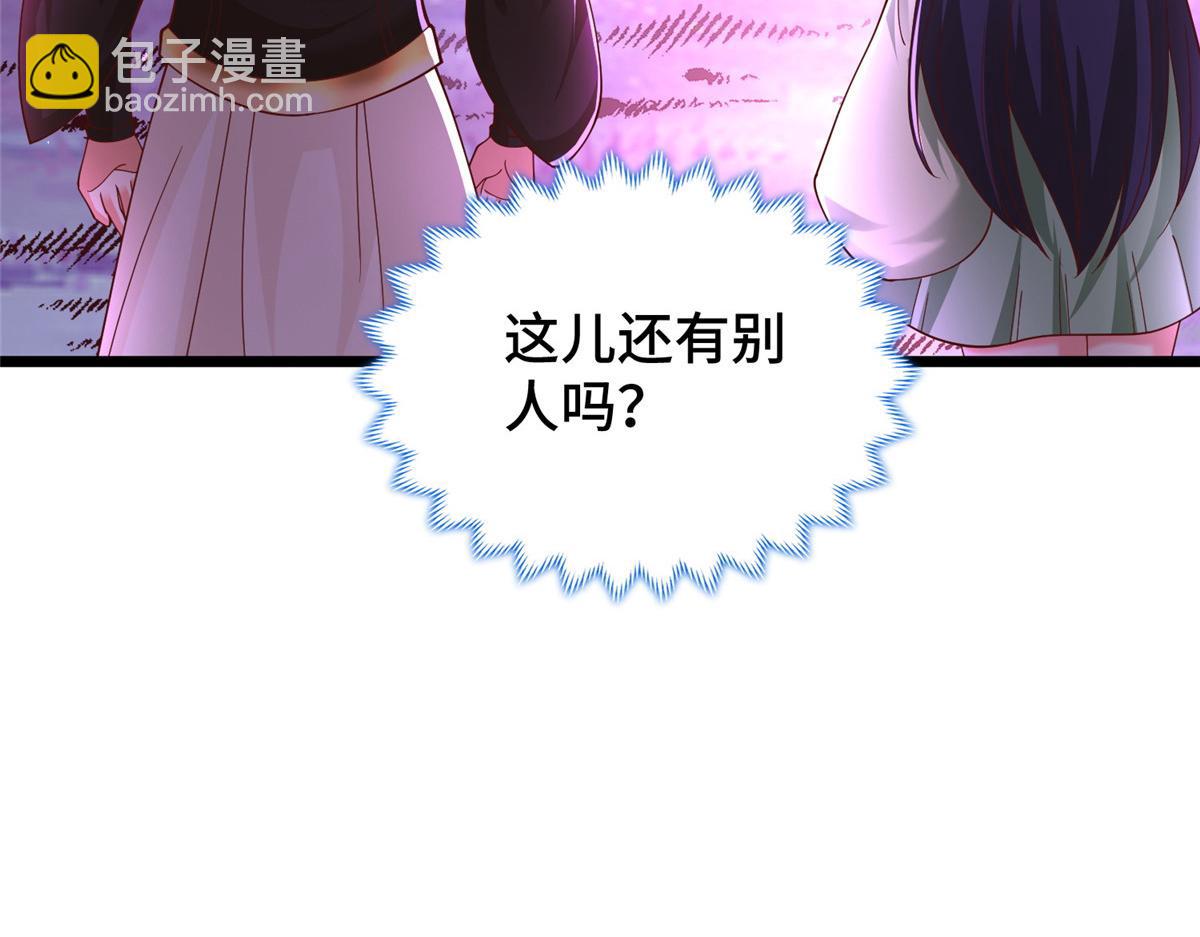 413 炎枫龙神(1/3)-第418话
