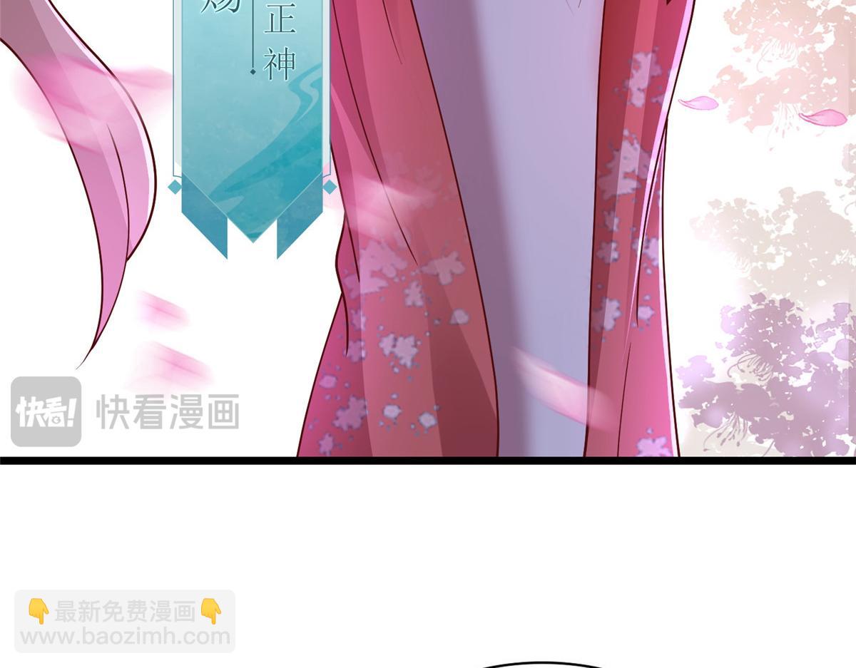 413 炎枫龙神(1/3)-第418话
