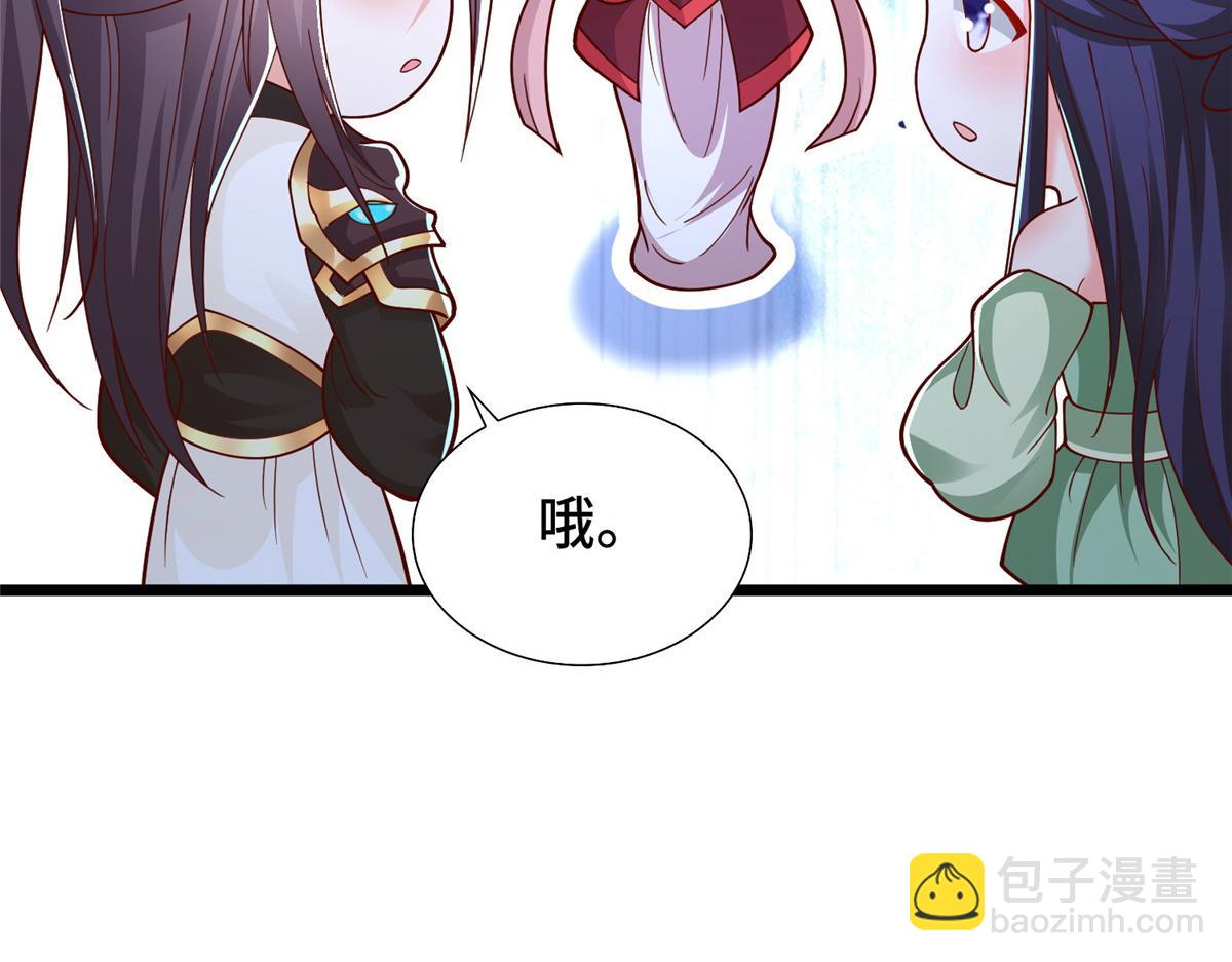 413 炎枫龙神(1/3)-第418话