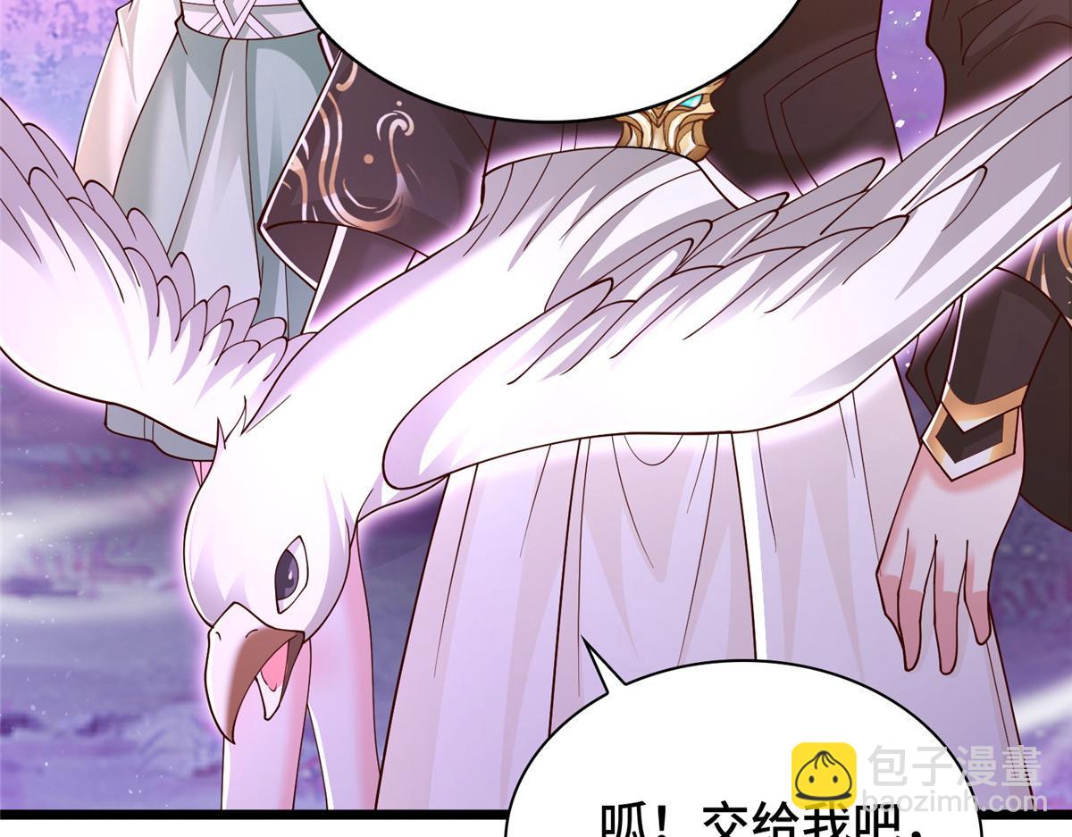 413 炎枫龙神(1/3)-第418话