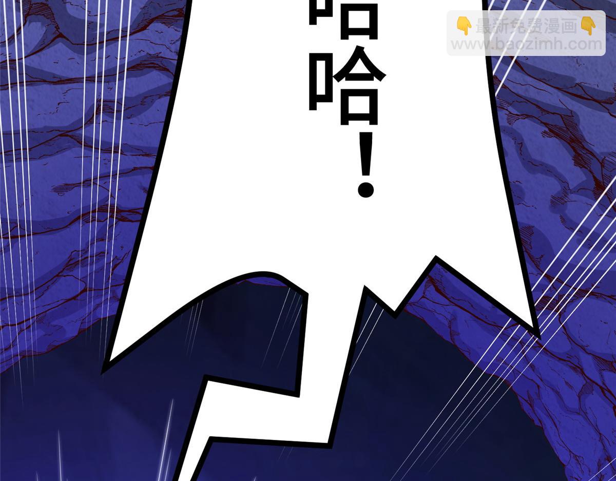 415 正邪之苍(1/3)-第420话