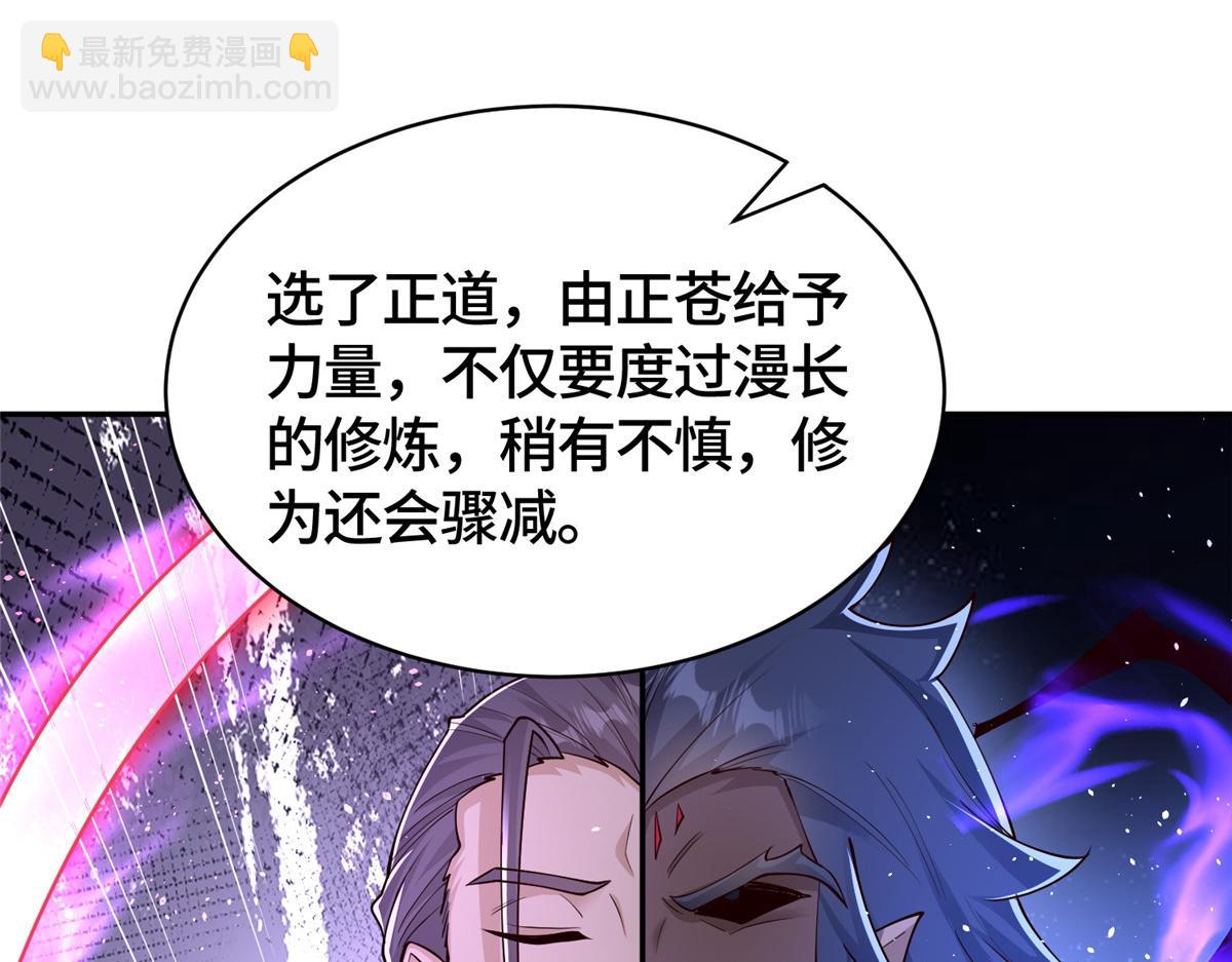 415 正邪之苍(1/3)-第420话
