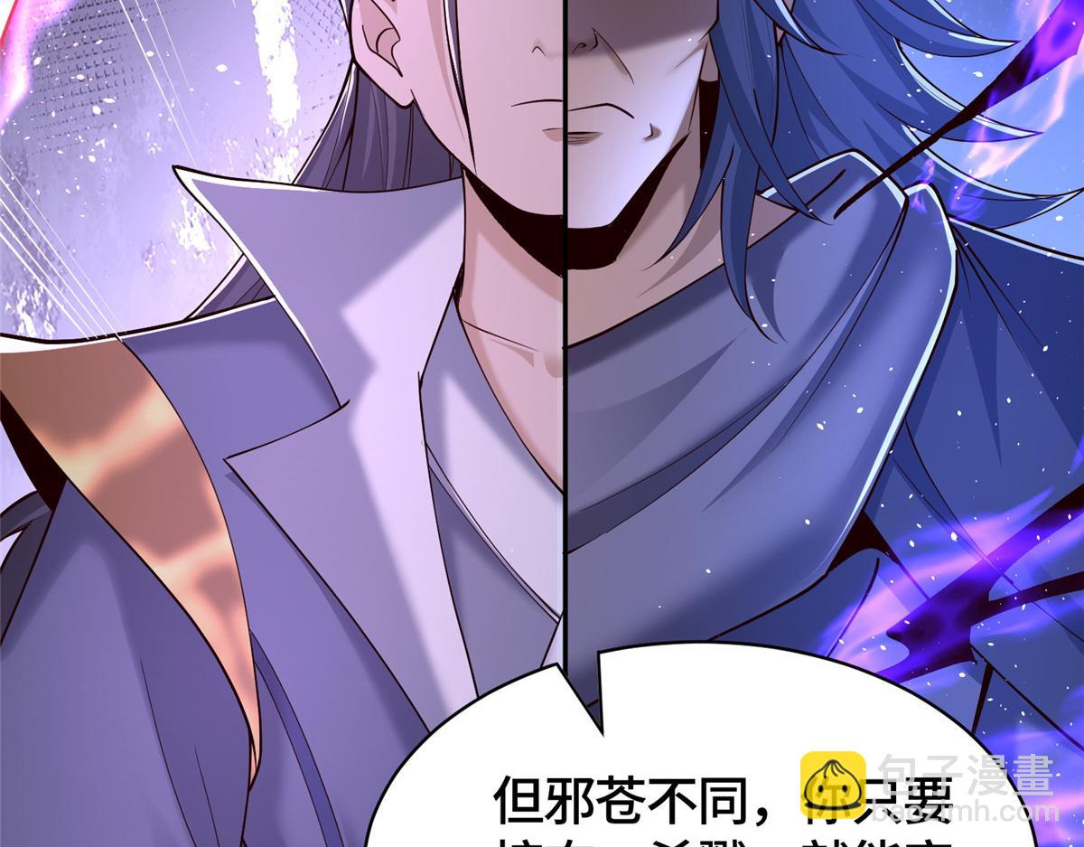 415 正邪之苍(1/3)-第420话