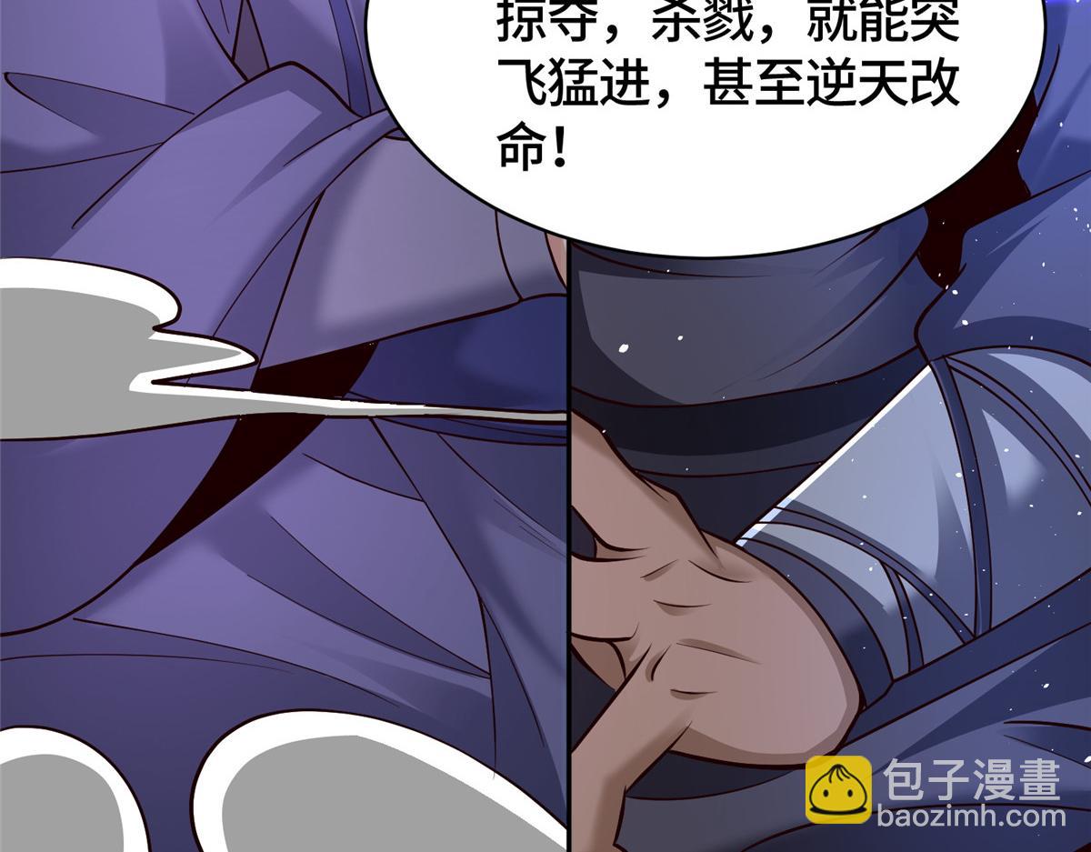 415 正邪之苍(1/3)-第420话