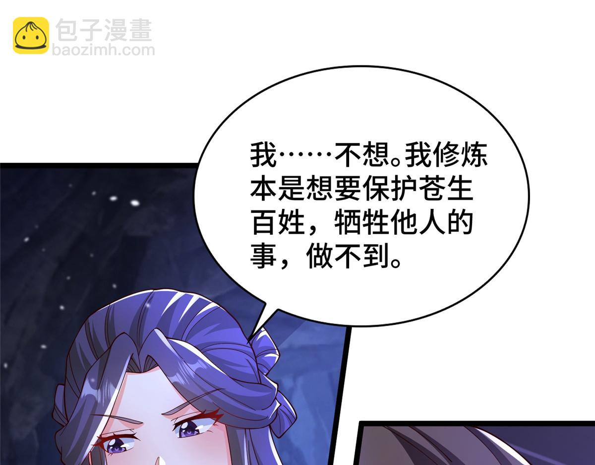 415 正邪之苍(1/3)-第420话