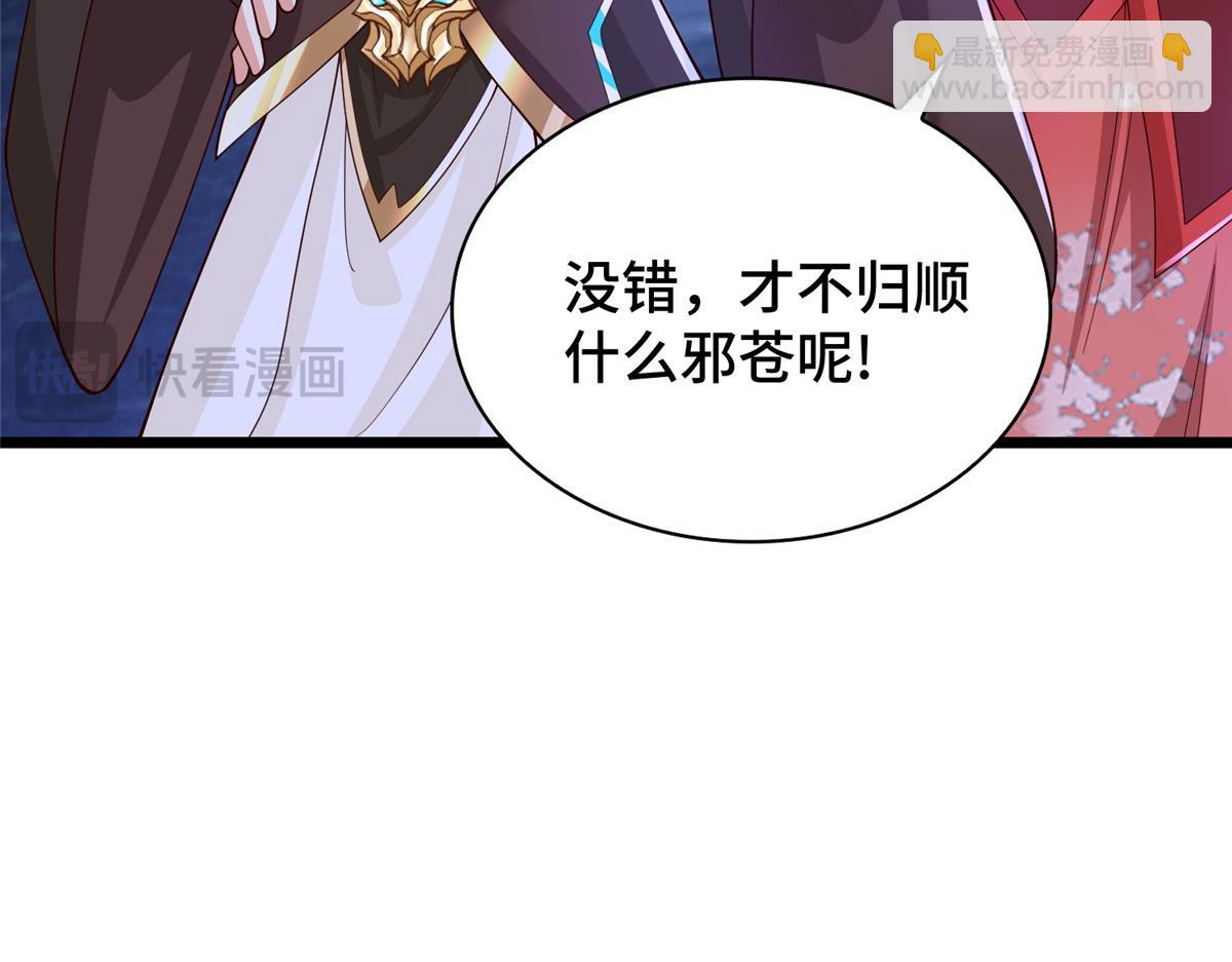 415 正邪之苍(1/3)-第420话