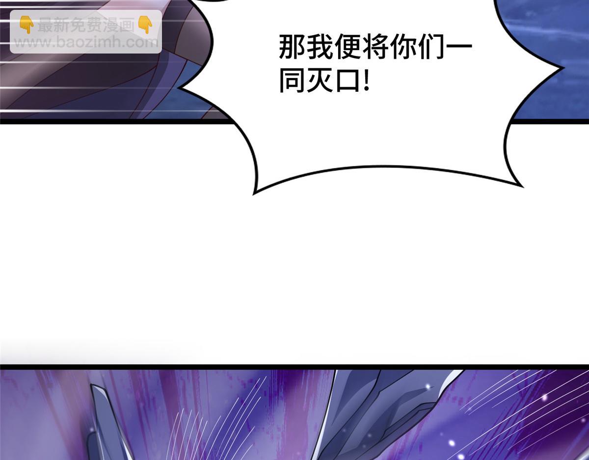 415 正邪之苍(1/3)-第420话
