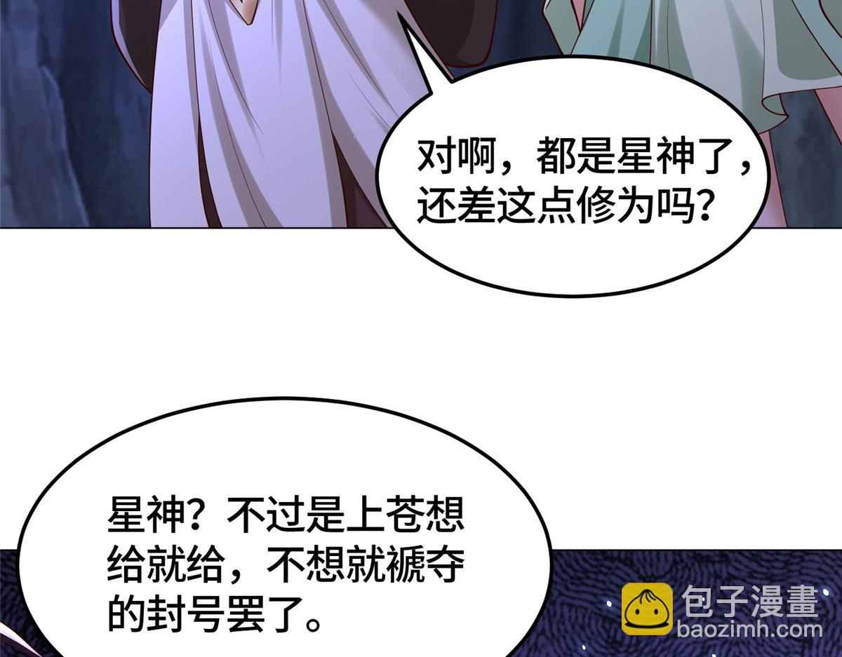 415 正邪之苍(1/3)-第420话