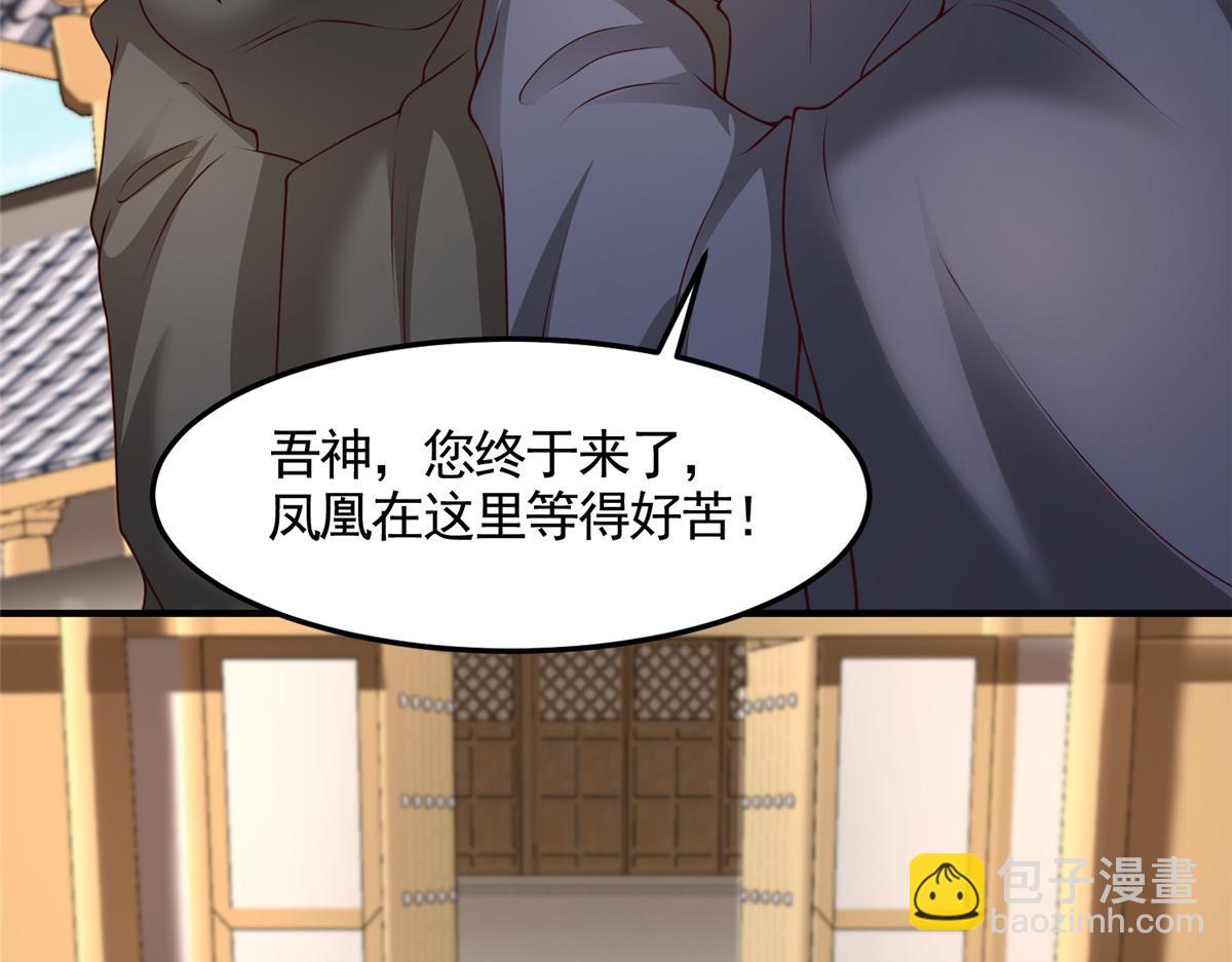 417 寻回力量(1/2)-第422话