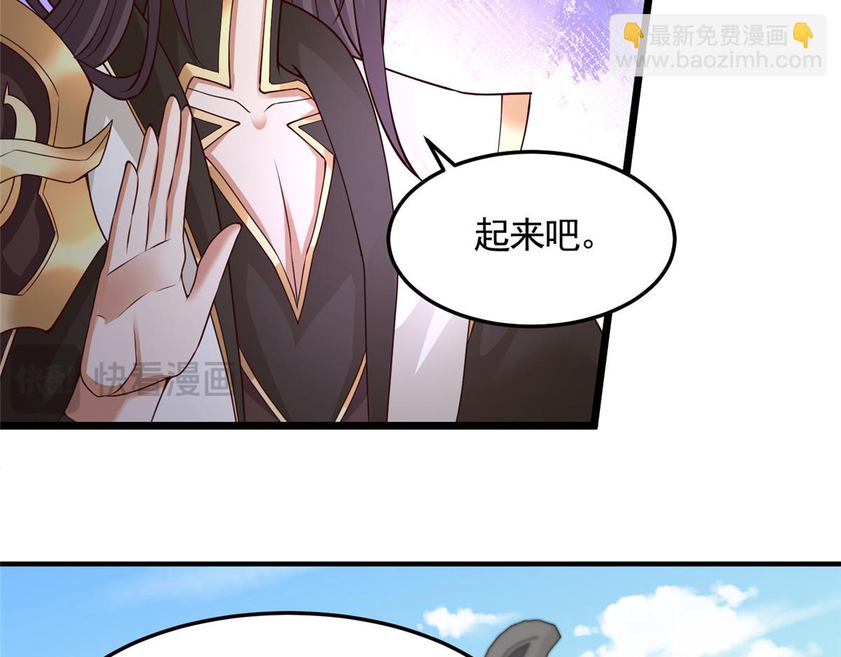 417 寻回力量(1/2)-第422话