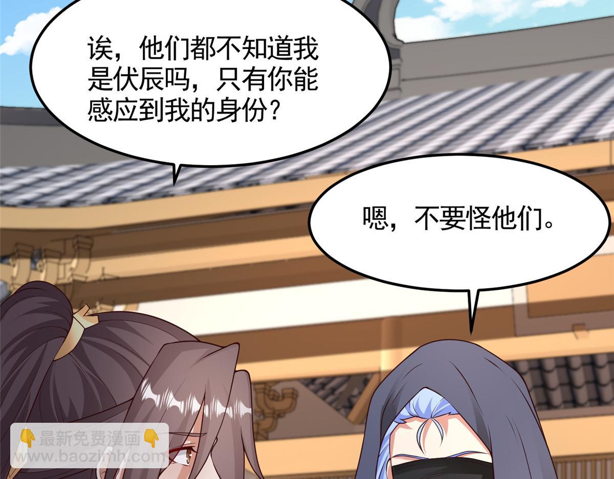 417 寻回力量(1/2)-第422话