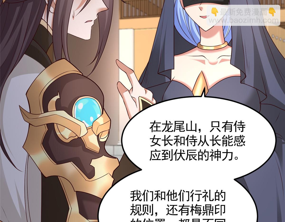 417 寻回力量(1/2)-第422话