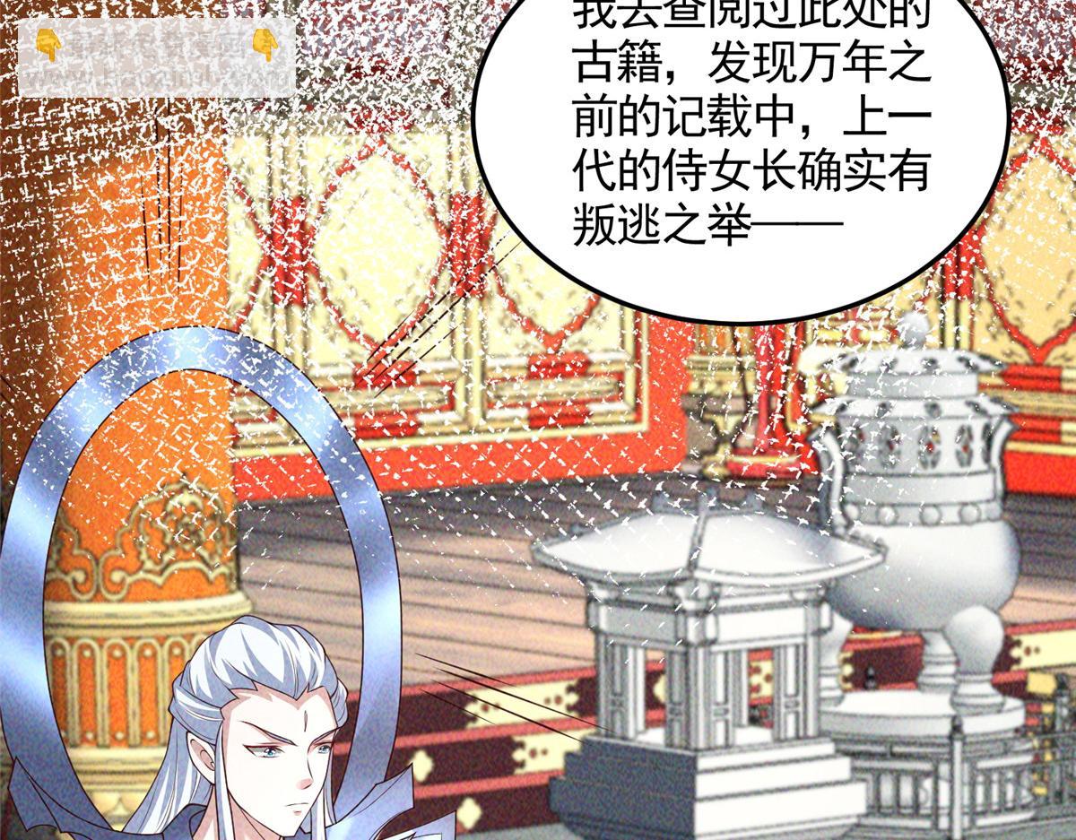 417 寻回力量(1/2)-第422话