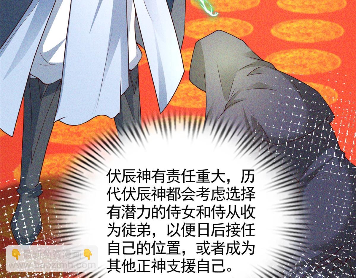 417 寻回力量(1/2)-第422话