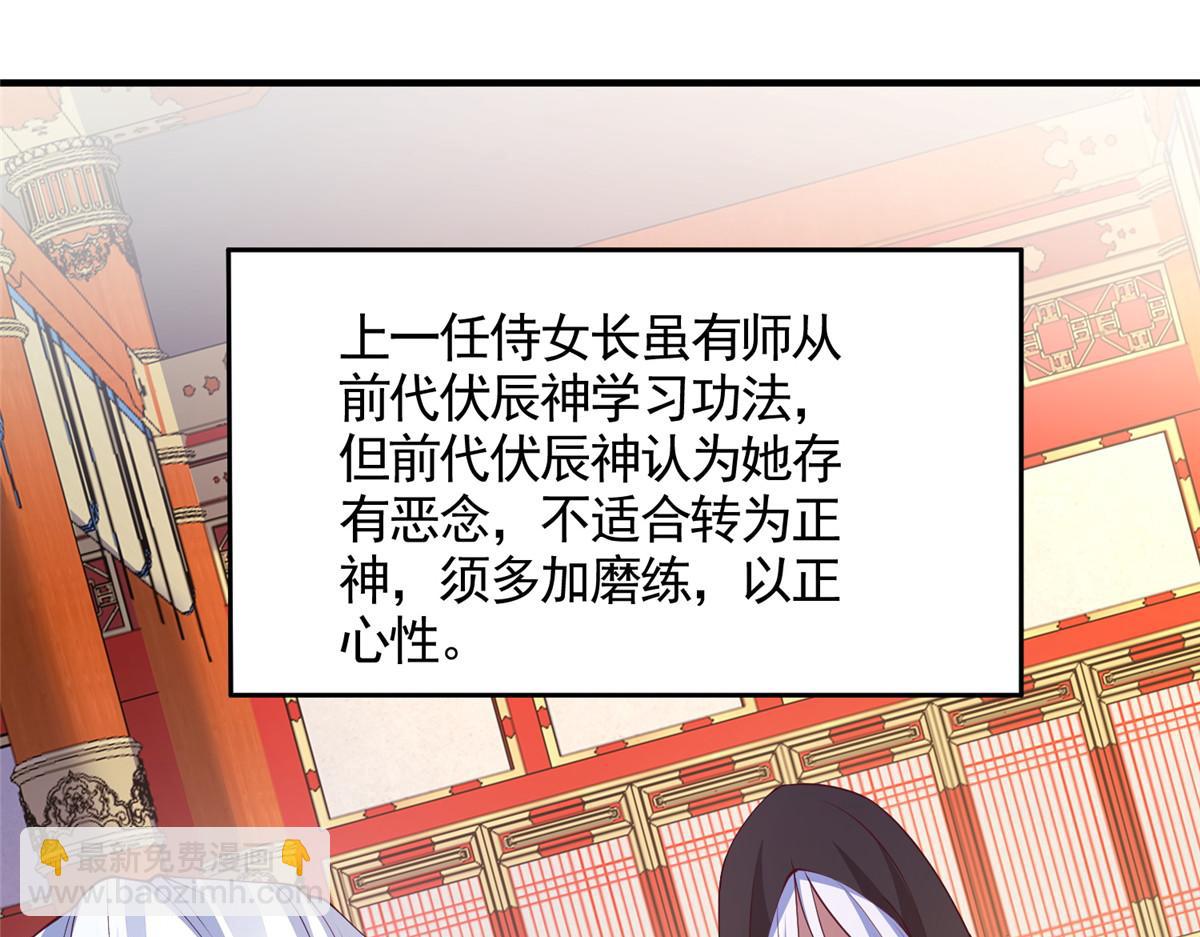 417 寻回力量(1/2)-第422话