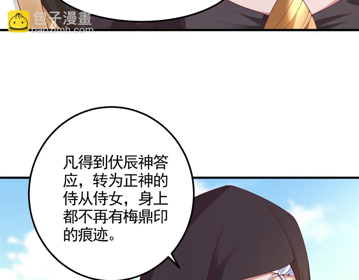 417 寻回力量(1/2)-第422话