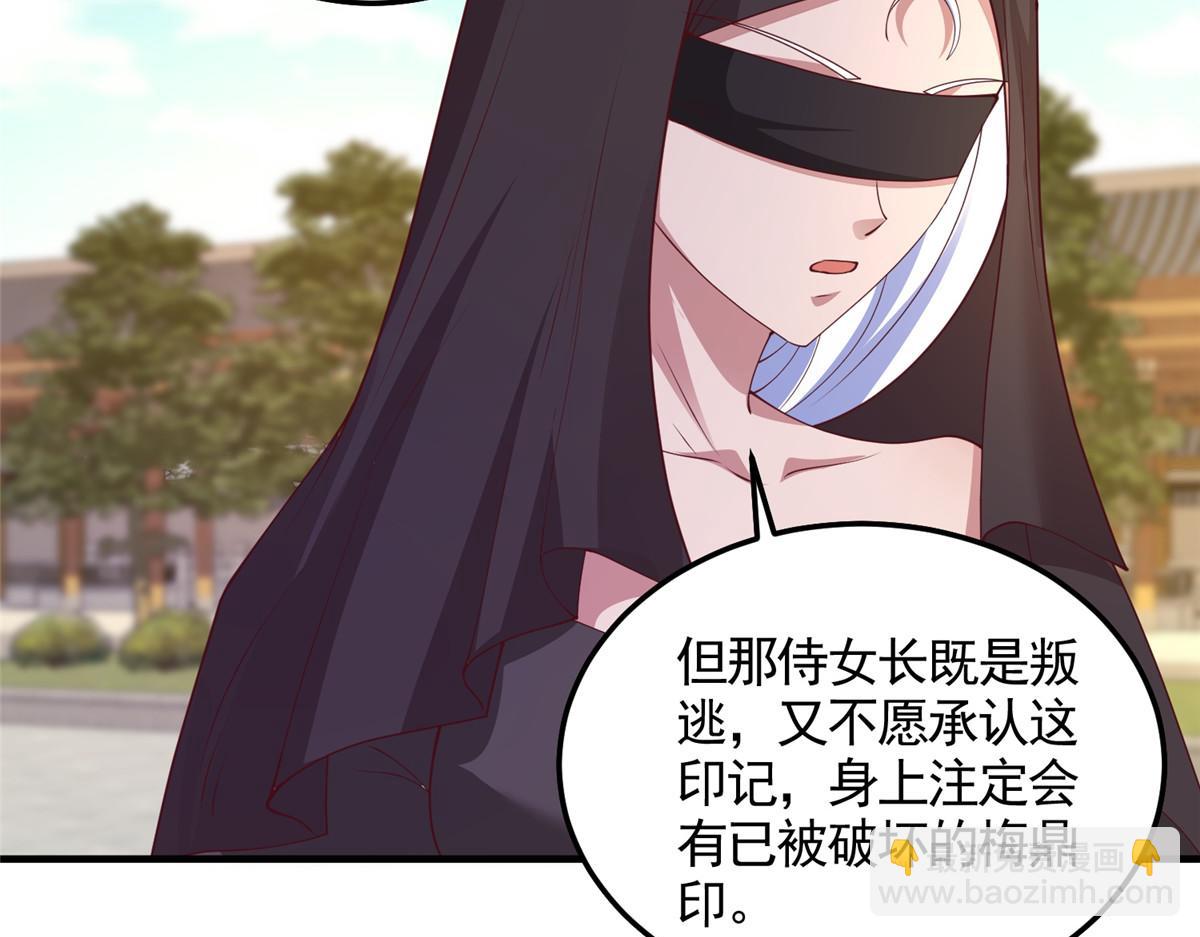 417 寻回力量(1/2)-第422话