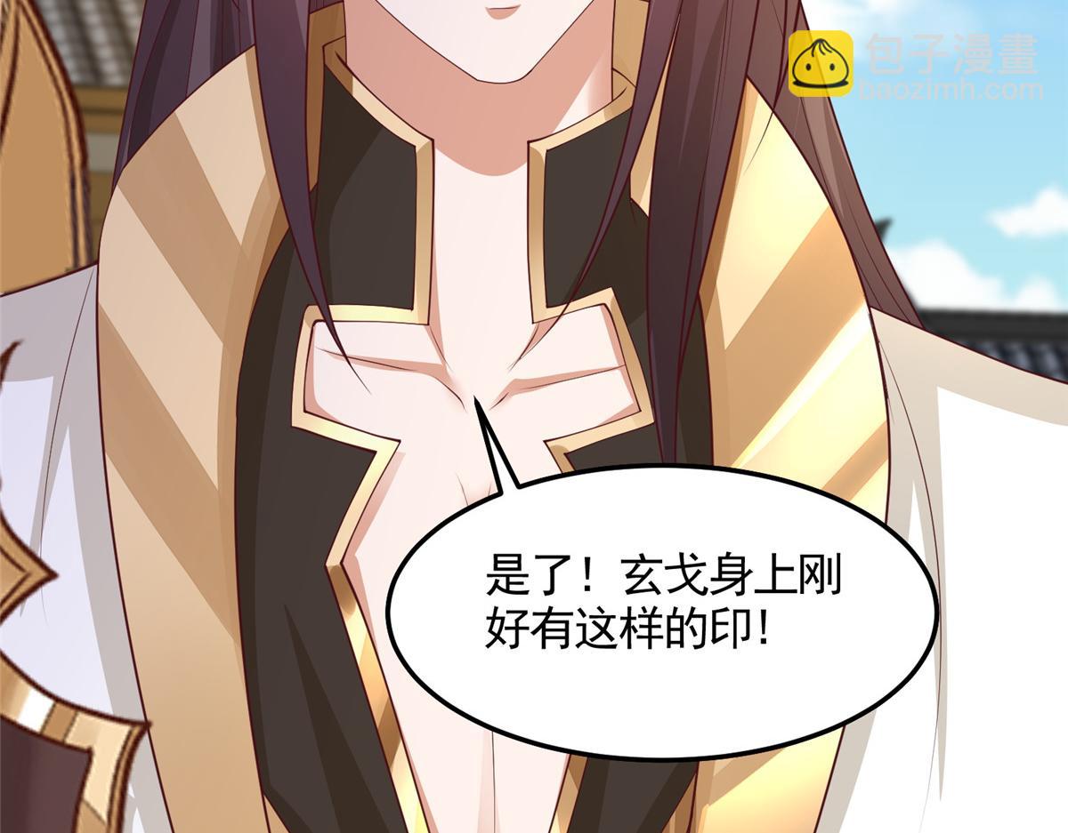 417 寻回力量(1/2)-第422话