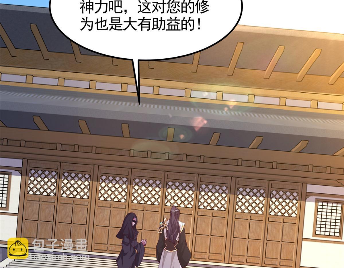 417 寻回力量(1/2)-第422话