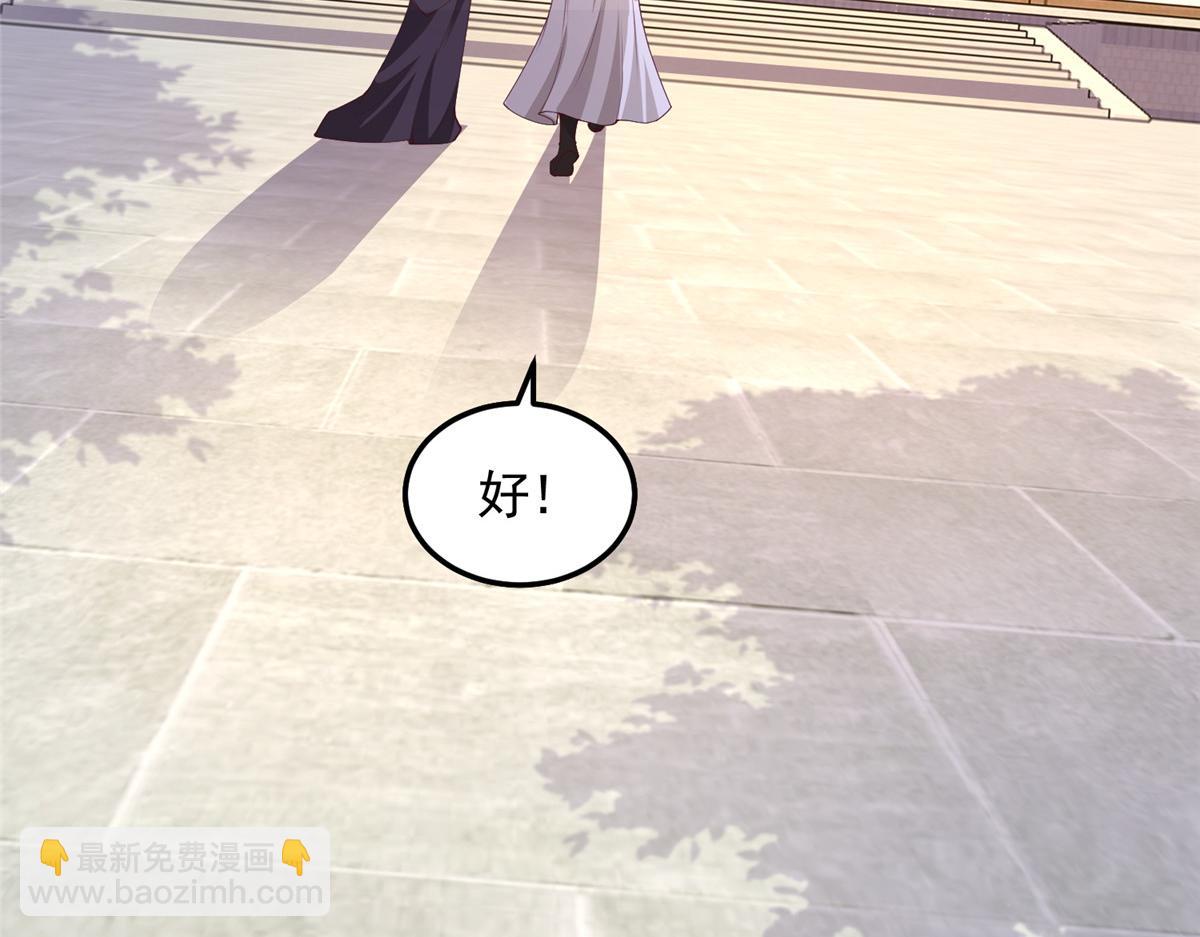 417 寻回力量(1/2)-第422话