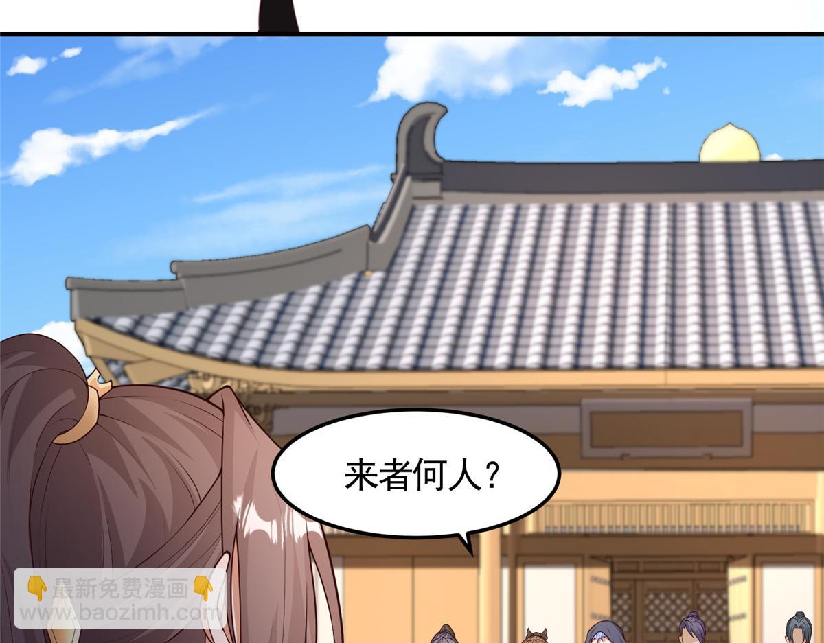 417 寻回力量(1/2)-第422话