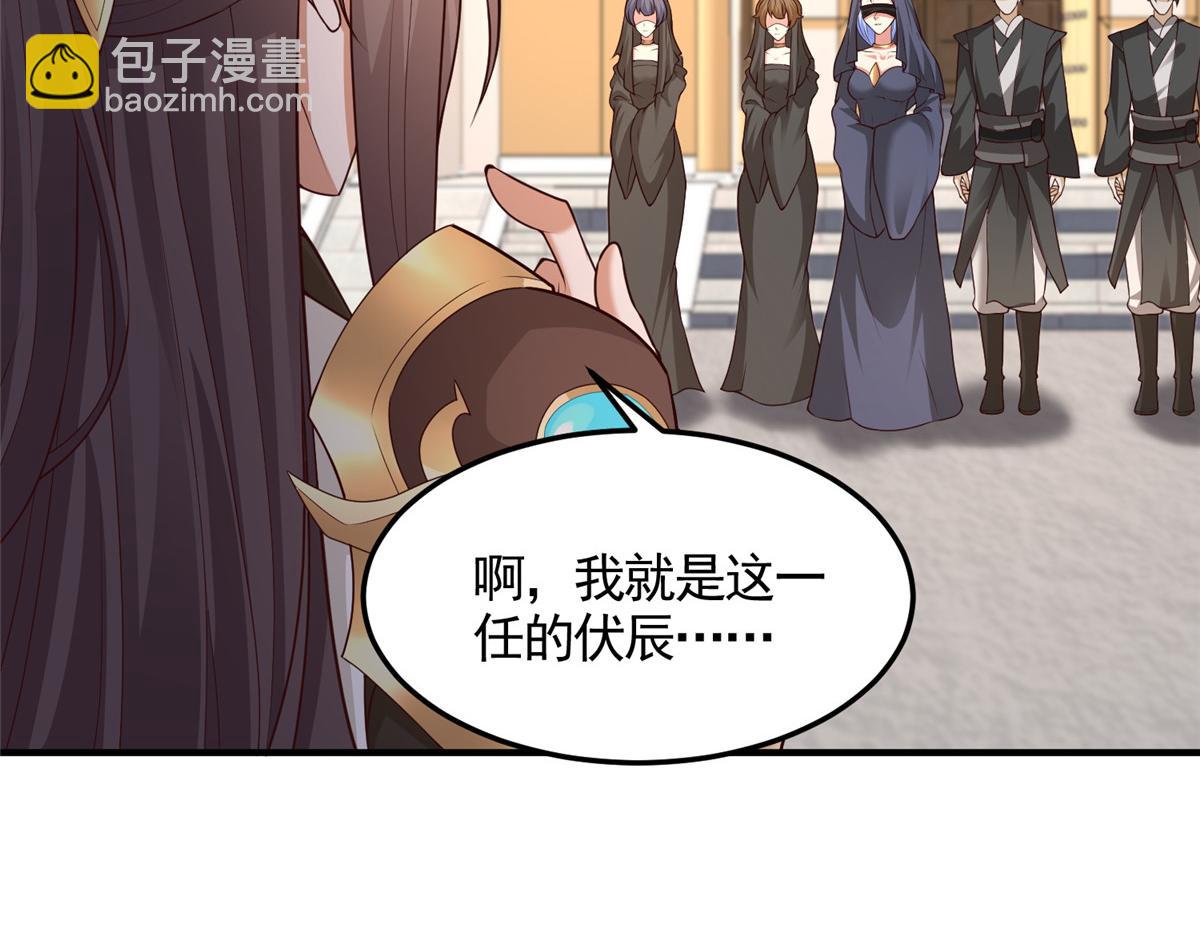 417 寻回力量(1/2)-第422话
